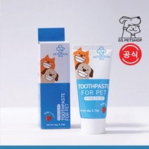 강아지 위생 구강관리 반려동물 액상치약 딸기 60G 애견용품 오라틴 추천 양치 입냄새