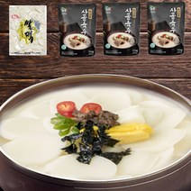 [6~7인분] 사골 육수 떡국 재료 세트 쌀 떡국떡 밀키트 새해 설날 떡만둣국