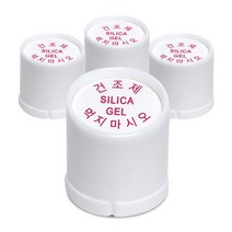 실리카겔 제습제 습기제거제 방습제 [ 캡슐형 ], 3.8g, 500개