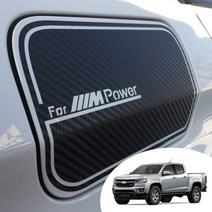 콜로라도 주유구 마스크 포인트 로고 데칼 스티커 오일캡 카본 무광 유광 펄 시트지, 무광그레이