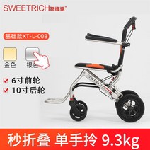 전동휠체어 노인전동차 침대형 거상형 휠체어대여 휠체어 라이트 접이식 노인 스쿠터 수동, xy-l008 실버