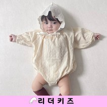 솜사탕 슈트 PP 남여아기 돌백일 심플한 데일리 룩