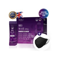 웰런스 메타부스트 이엑스 EX 15g x 30포 + 새부리마스크 25매