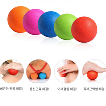 마사지공 싱글 땅콩 어깨 승모근 등 허리 승마살 발바닥 종아리 안마 지압 맛사지 공 볼, 땅콩 로즈레드, 1개