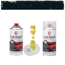 색상+투명 뉴그랜져 락카 도색 흠집 보수 스프레이 EG 에메랄드그린 카페인트