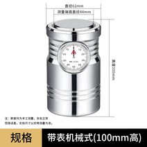 하이트 프리셋터 z축 수치제어 마그네틱 나이프미터 CNC 자석 설정 테이블, 2. 포인터 100형