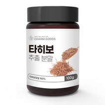순수 프리미엄 100 % 타히보 추출 분말 껍질 가루 타이보 파우더 물 먹는 법 방법 칼슘 차 티 요거트 드레싱 재료, 1개, 100 g