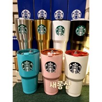 스타벅스 마카롱 대용량 텀블러 890ml, 크림