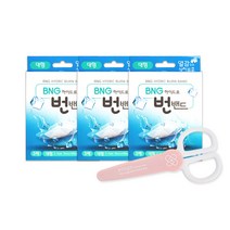 밴드골드 BNG 번밴드 대형 3매입, 대형 3매입 X 3개 + 반창고닷컴 안전가위