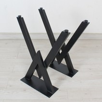 우드슬랩V자다리(개당판매) 업소용 탁자 테이블 철재 국내제작, 높이-690mm