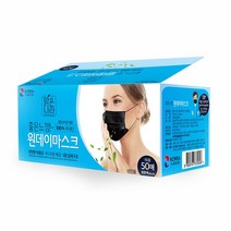 에이치케이팜 좋은느낌 원데이 마스크 50매 대형 블랙, 1개, 50개