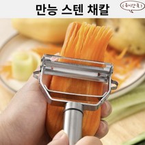 쥬시안쿡 만능채칼, 1개