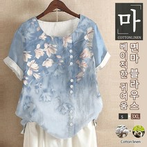 2022여름 빈티지 면마 패션 프린트 루즈핏 캐주얼 셔츠 반팔티셔츠 여