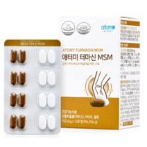 애터미 터마신 MSM, 720mg, 2개