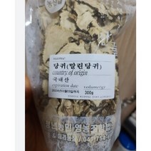 [경동약초] 관절에 좋은 국산 우슬뿌리 접골목 두충 독활 제천 말린 당귀 효능 먹는법 국산 말린 당귀 300g 1개