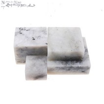서예박사 전각돌 신몽고석 방각 9cmx9cmx3cm 전각재료 케이스없음