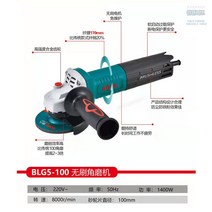 탁상용 무선 핸드그라인더 전동 소형 핸드 미니 속도조절 연마기 충전 만조 4인치, BLG5-100브러쉬연삭기