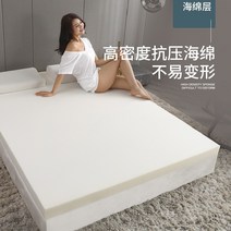 낮은침대 두꺼운 메모리 폼 매트리스 고탄성 바닥 매트 심플한 다다미 침실 싱글 침대 기숙사 풀 사이즈, 11 150x200x8cm