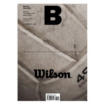 매거진B No 21 윌슨 WILSON 한글판 매거진비 영문판 국문판