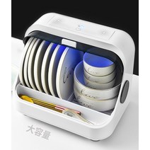캐딘스 칼 도마 소독기 수저 살균기 가정용 식기 건조기 UV, 화이트