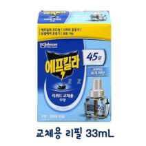 오너클랜 에프킬라 리퀴드 교체용 리필 33mL(약45일 사용가능), 이상품지금클릭선택요