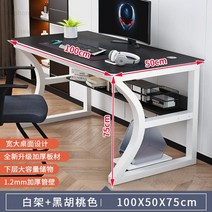사무용 북유럽 가정 데스크탑 컴퓨터 책상 사무실 가구 조명 침실 학생 쓰기 공부 렌탈 게임 데스크, [05] B-100cm black walnut