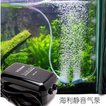 해외 헤일리 산소펌프 양공홀 산소공급펌프 수조 초정음가스펌프 어항-42461, 단일옵션
