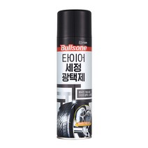 불스원 타이어세정광택제 광택유지 색상복원관리