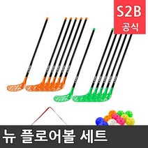 뉴 플로어볼 세트스타스포츠 /학교체육 스포츠용품 학교체육용품 체육교구 청소년체육 2303