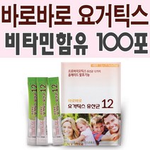 바로바로 요거틱스 유산균 12 100포/홈메이드발효기능