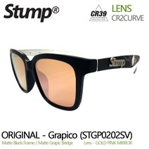 스텀프 Grapico (STGP0202SV), STGP0202SV