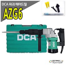 일제마끼다타입 파괴햄머 파쇄해머 뿌레카 DCA, 1개
