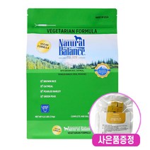 내추럴발란스 야채 포뮬라 라지바이트 3kg+트릿1개증정, 3kg, 야채 + 리얼져키 1개