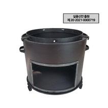 가마솥화덕 돌솥 아궁이 솥걸이 솥티 드럼통 다기능화덕 세트 40호-52호(40cm-53cm), 46호 - 47~48 cm