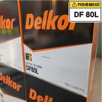 델코 DF 80L 자동차 배터리 차량용 배터리 아반떼 쏘나타 그랜저 싼타페 크레도스 카니발 카렌스 K5 K7 SM5 SM7 QM5 티볼리디젤, 델코 DF80L 폐전지반납 공구구매안함