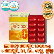 고함량 비타민C 비타민씨 아연 비타민B1 비타민B6 덱스트린 결합조직기능 에도움 ascorbic acid 비타민시 비타민E 항산화 결정셀룰로스 철흡수 마그네슘 아연 셀렌