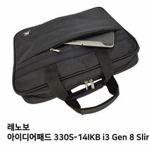 S.레노보 330S-14IKB i3 Gen 8 Slim노트북가방, ♬본 상품 선택하기_aplus™