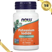 나우푸드 요오드화칼륨 30mg 60정 미네랄 아이오딘화칼륨 스테아르산, 1개