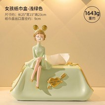 캐릭터 티슈케이스 특별한 티슈박스 냅킨 홀더, 라이트그린 티슈박스