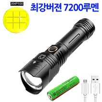 동화상사 XHP100칩 LED 손전등 후레쉬 랜턴 7200루멘 18650, 1개, 단품