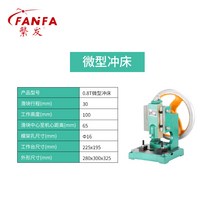 탁상용 액기생 핸드 수동 압착기 누르개 프레스 공구, 0.8T 마이크로펀치