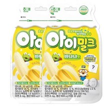 해태 뽀로로 아이밀크 바나나맛 씹어먹는 초유 캔디 30g 우리아이 간식, 2개
