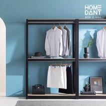 홈던트하우스 드레스룸 행거 1200x500x2100 3단(봉2), 블랙