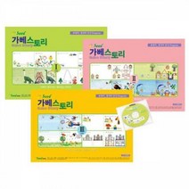 가베스토리 수학 키즈에버 언어 영역열학습교구, 단품