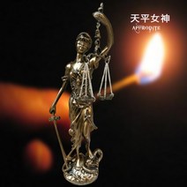동상 법원 인테리어 정의의여신 조각상 엔틱 유럽풍, 큰여신  40cm