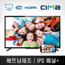 CL-43YNF10 LED 씨마 스탠드형 TV 109cm(43인치), 셋탑박스거치대