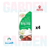 서울우유 동물성 휘핑크림 1000ml 4개입 (아이스팩무료)