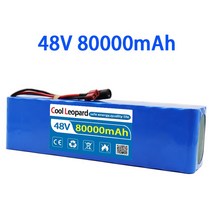 2발킥보드 신제품 리튬 이온 배터리 팩 48V 20000mAh 13S3P XT60 전기 자전거 스쿠터 BMS 및 포함, 06 48V 80000mAH x1pcs