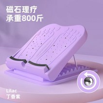 발목강화운동 여름방학운동기구 힐보드 바디밸런서 종아리알빼는법 레그릴렉서, 02, 1개