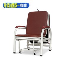 병원 보호자 간병인 의자겸배드 접이식 침대, 업그레이드 및 보강(갈색) 조립